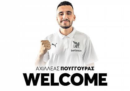 Στον ΟΦΗ μέχρι το 2027 ο Πούγγουρας