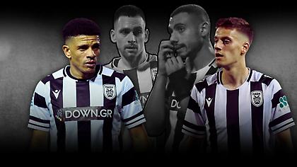 Τα τέσσερα γρανάζια του ΠΑΟΚ: Όταν λείπουν δύο, η μηχανή… μπλοκάρει!