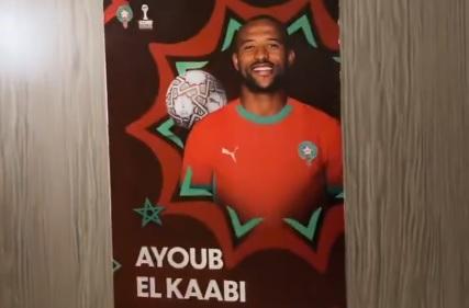 Ενσωματώθηκε στην εθνική ομάδα του Μαρόκου ο Ελ Κααμπί