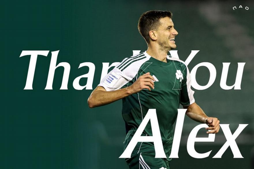 Επίσημο: Παρελθόν ο Γερεμέγεφ από τον Παναθηναϊκό