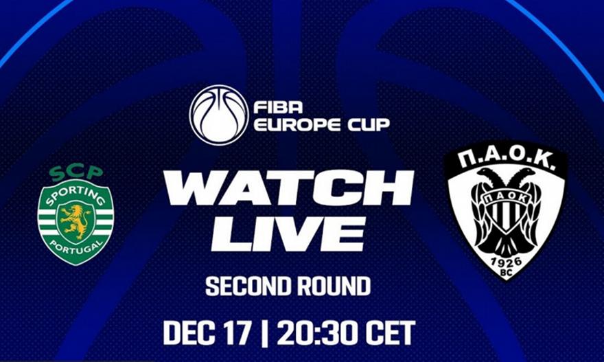 Live Streaming: Σπόρτινγκ Λισαβόνας-ΠΑΟΚ