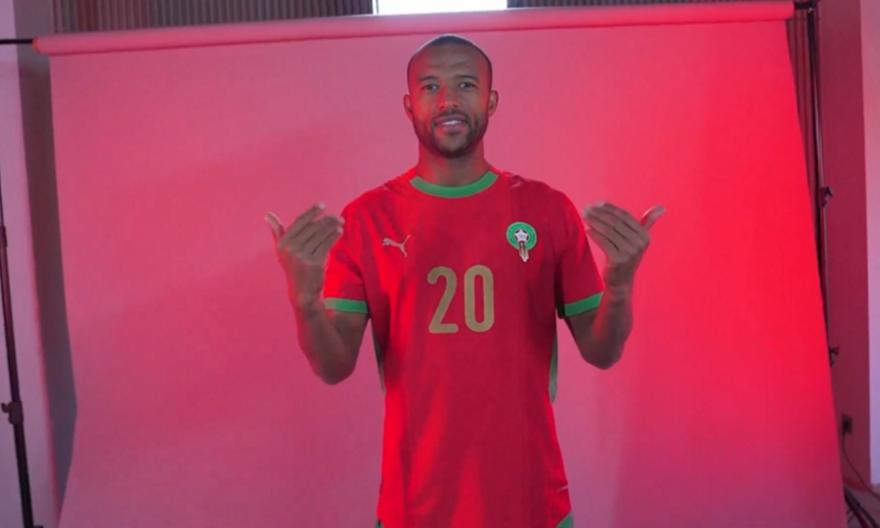 Με Ελ Κααμπί το teaser του Μαρόκου ενόψει του Κυπέλλου Εθνών Αφρικής!