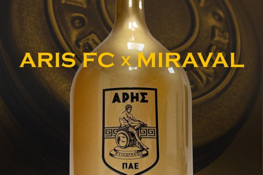 Στο πνεύμα των εορτών, ο Άρης κυκλοφορεί συλλεκτικό μπουκάλι κρασιού με το έμβλημα του συλλόγου
