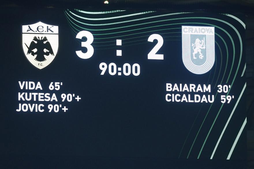 Εντυπωσιακό γράφημα: Το άλμα της ΑΕΚ στο φινάλε-θρίλερ της League Phase