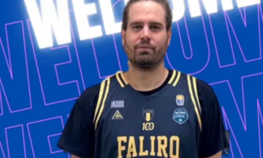 Το Παλαιό Φάληρο ανακοίνωσε τον Γιώργο Μπόγρη!