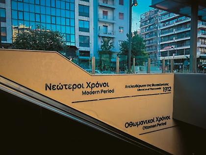 Ο 8ος πιο… cool δρόμος στον κόσμο είναι στη Θεσσαλονίκη (pics)