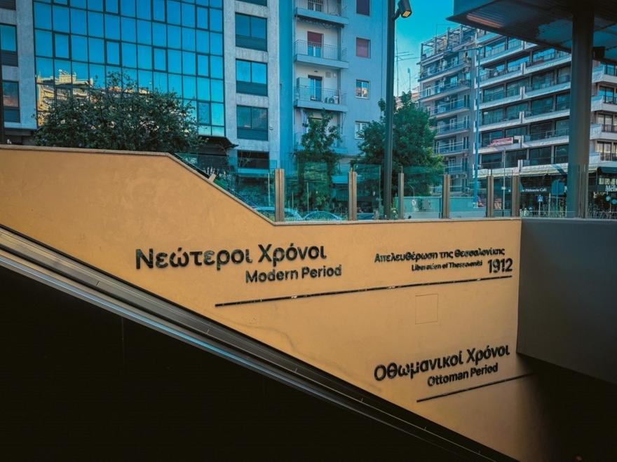 Ο 8ος πιο… cool δρόμος στον κόσμο είναι στη Θεσσαλονίκη (pics)