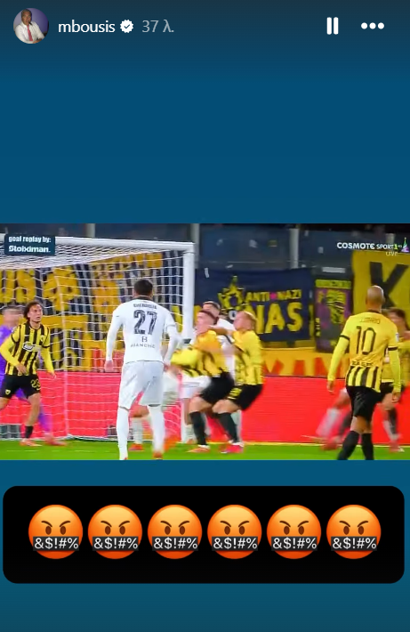 ΑΕΚ-ΟΦΗ: Έξαλλος με τη διαιτησία ο Μπούσης