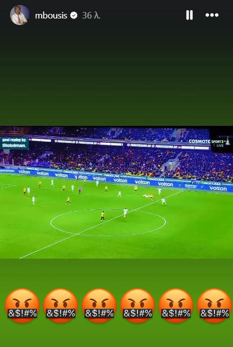 ΑΕΚ-ΟΦΗ: Έξαλλος με τη διαιτησία ο Μπούσης