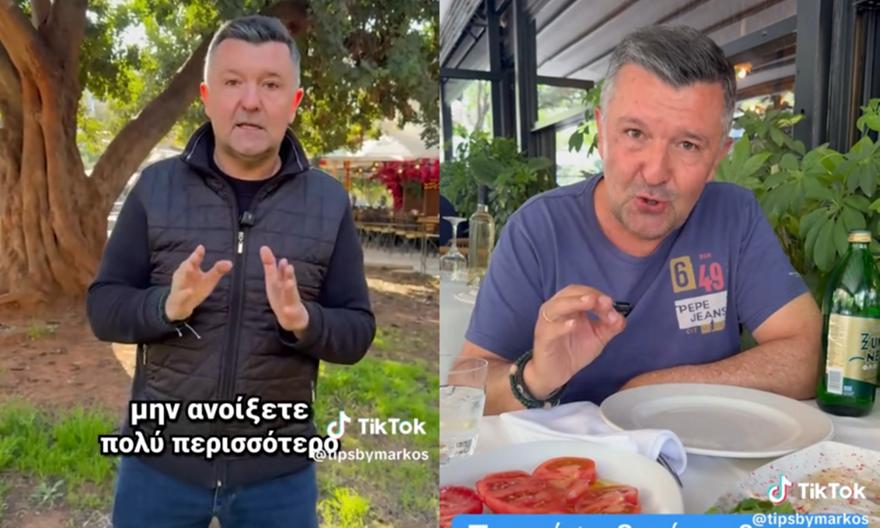 Δύο tips για ασφαλείς γιορτές!