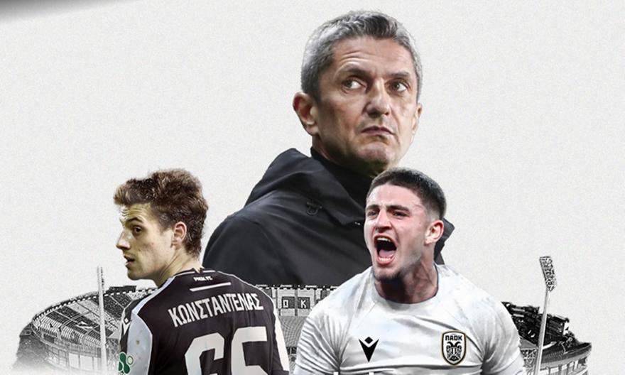 ΠΑΟΚ: Που να «μπει» και ο Ζαφείρης…