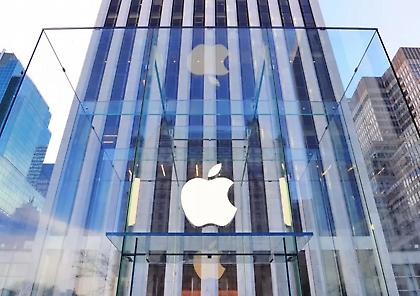 Η Ιταλία επέβαλε πρόστιμο 98,6 εκατ. δολαρίων στην Apple