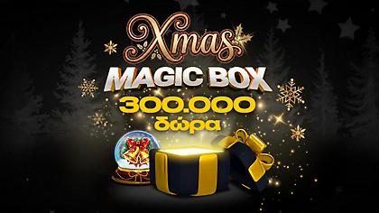 Μαγικά… Χριστούγεννα με 300.000 δώρα*!