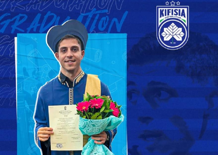 Ο Παντελίδης πήρε το πτυχίο του και η Κηφισιά τον συνεχάρη