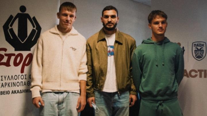 ΠΑΟΚ: Επίσκεψη σε ξενώνα καρκινοπαθών παιδιών