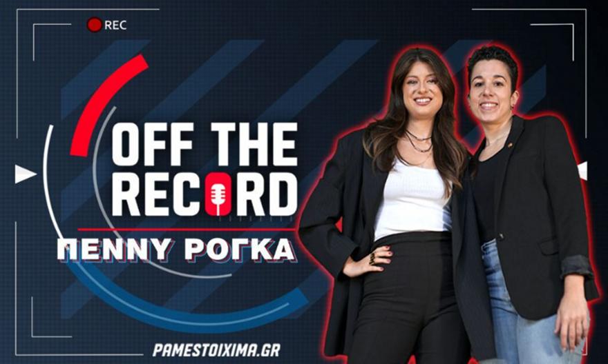 Πέννυ Ρόγκα στο PS Blog: «Υπήρξαν φίλοι μου που εξαφανίστηκαν όταν νόσησα με καρκίνο»