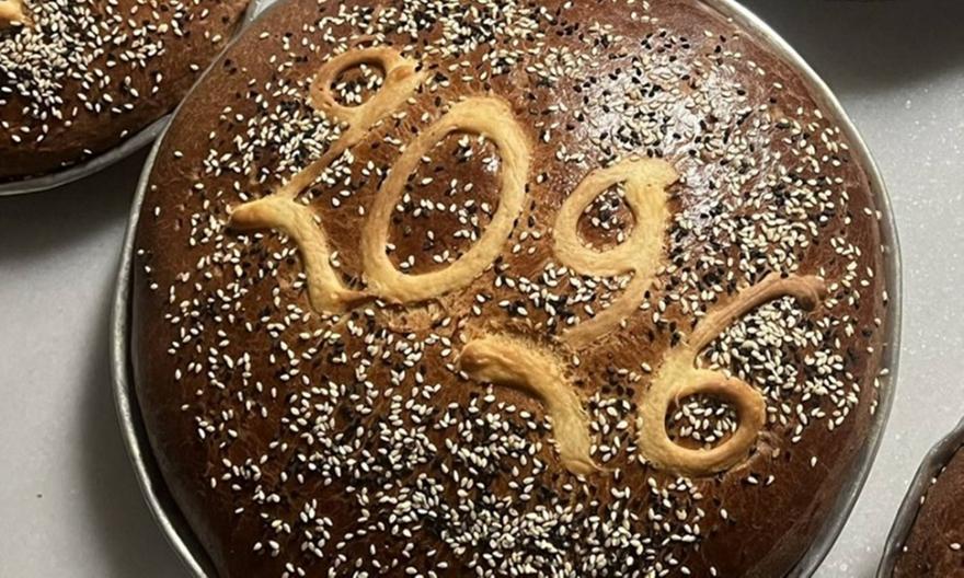 Βασιλόπιτα: Πού θα βρεις τις καλύτερες στην Αθήνα για να ξεκινήσει γλυκά η χρονιά