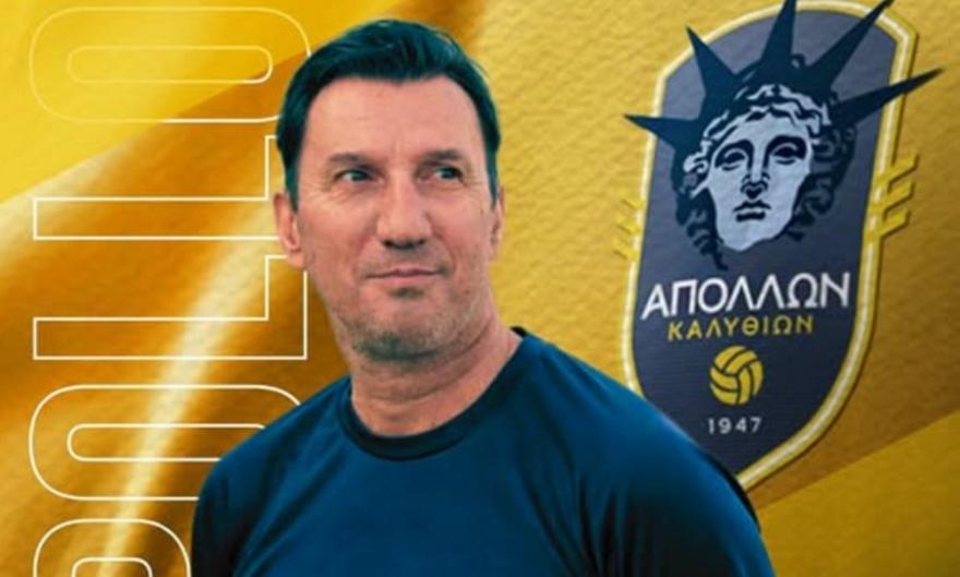 Ανέλαβε τον Απόλλωνα Καλυθιών ο Φραντζέσκος