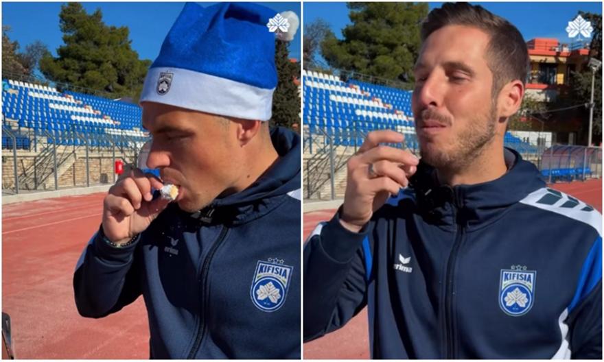 Μελομακάρονα... δαγκωτό: Οι ξένοι παίκτες της Κηφισιάς δοκίμασαν & βαθμολόγησαν τα χριστουγεννιάτικα γλυκά