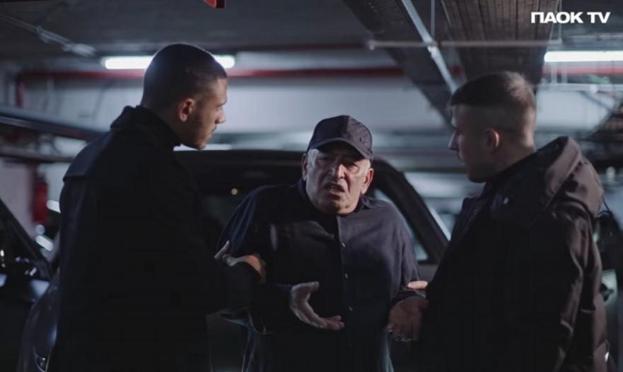 Η νέα Χριστουγεννιάτικη mini-movie του ΠΑΟΚ με Σκιαδαρέση, Μαυρόπουλο, Ζαμπούνη και… Τάισον σε ρόλο έκπληξη!