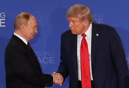 Κρεμλίνο: Η τηλεφωνική συνομιλία Πούτιν-Τραμπ μπορεί να κανονιστεί γρήγορα εάν χρειαστεί