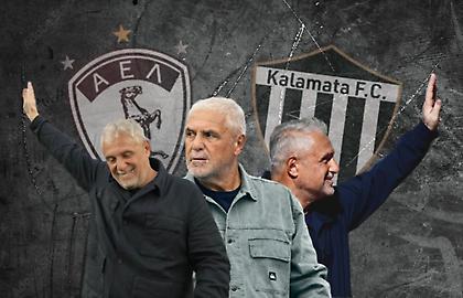 Ίδιος προπονητής, ίδια εκκίνηση, ίδιο φινάλε; Η φοβερή ομοιότητα της ΑΕΛ και της Καλαμάτας του Βοσνιάδη!