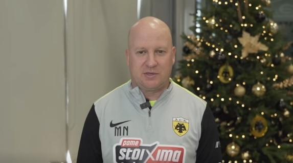 ΑΕΚ: Ο Νίκολιτς και οι αρχηγοί της ομάδας εύχονται καλά Χριστούγεννα