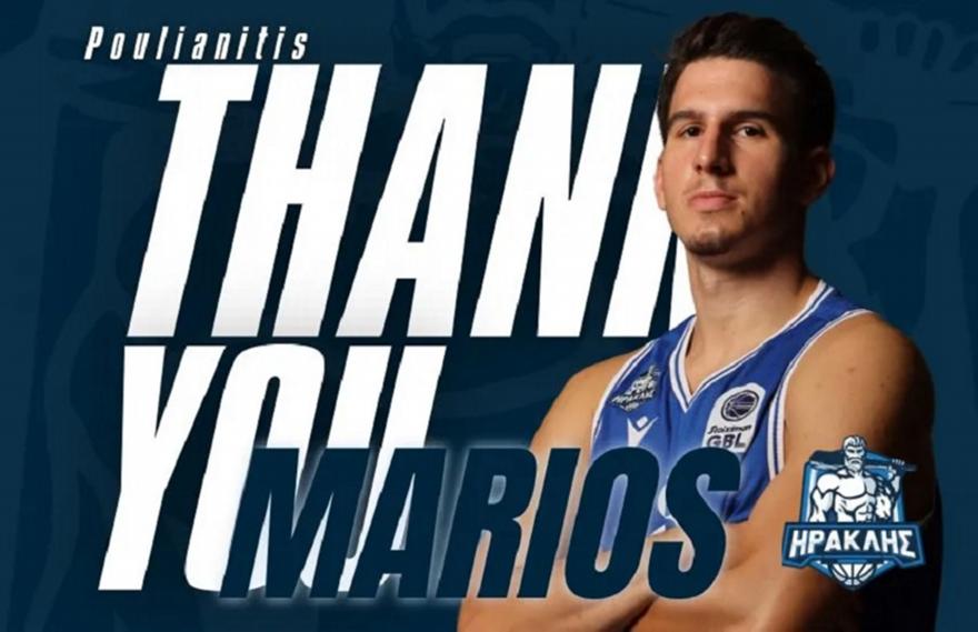 Αποδέσμευσε τον Πουλιανίτη ο Ηρακλής