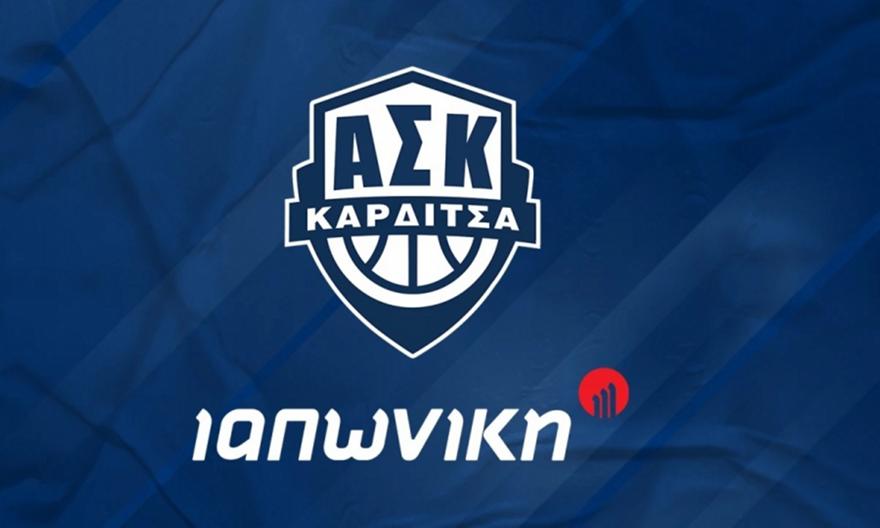 Απαγορεύτηκε η μετακίνηση των φιλάθλων του ΠΑΟΚ στην Καρδίτσα