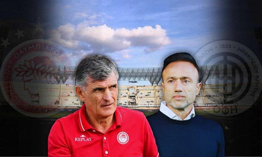 Το Σούπερ Καπ επανέρχεται, αλλά διαφοροποιήθηκε μέσα από το πέρασμα των χρόνων…