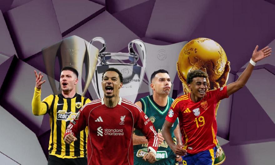 Από Σούπερ Λίγκα μέχρι… Μουντιάλ: Oι νικητές των μεγάλων διοργανώσεων μέσα από το ChatGPT