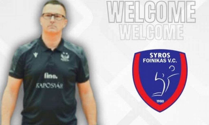 Νέος προπονητής του Φοίνικα Σύρου ο Σλόμπονταν Πράκλιατσιτς