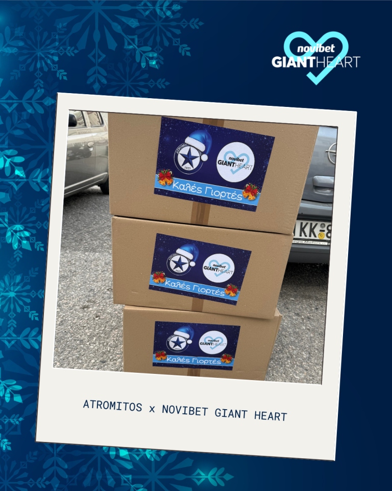 Ατρόμητος: «Όταν το ποδόσφαιρο γίνεται πράξη αγάπης»