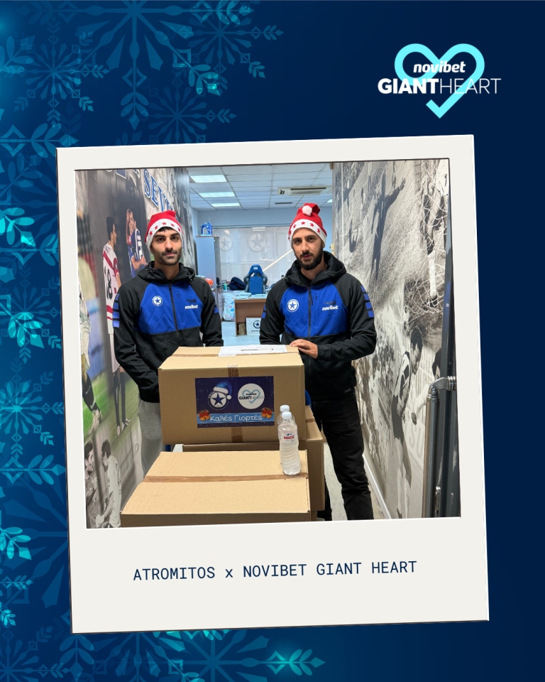 Ατρόμητος: «Όταν το ποδόσφαιρο γίνεται πράξη αγάπης»