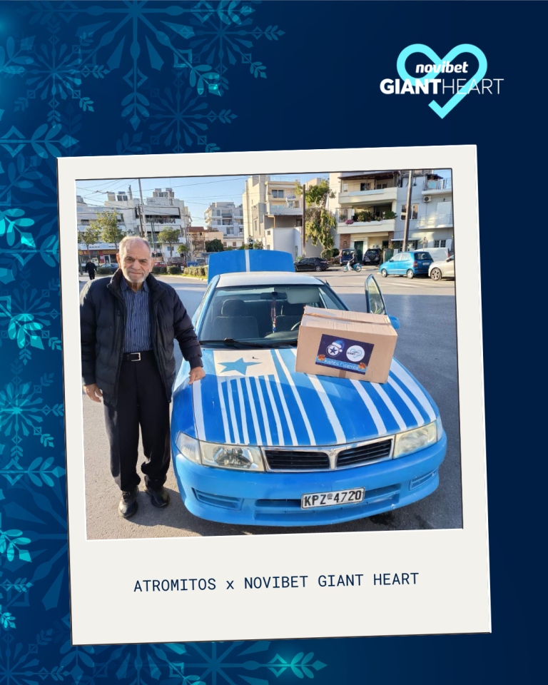 Ατρόμητος: «Όταν το ποδόσφαιρο γίνεται πράξη αγάπης»