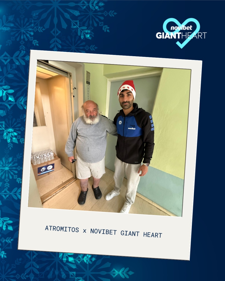 Ατρόμητος: «Όταν το ποδόσφαιρο γίνεται πράξη αγάπης»