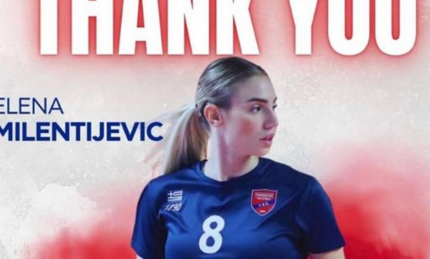 Παρελθόν από Πανιώνιο η Μιλεντίγεβιτς