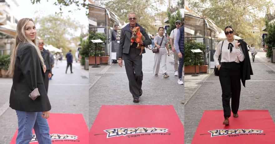 Όταν το κέντρο της Αθήνας μεταμορφώνεται σε catwalk: Ο Λάκης Γαβαλάς ξετυλίγει το «Κόκκινο Χαλί» του μαζί με το ΣΚΡΑΤΣ