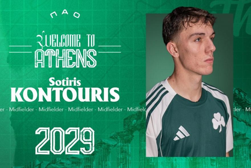 Επίσημο: Στον Παναθηναϊκό μέχρι το 2029 ο Κοντούρης!