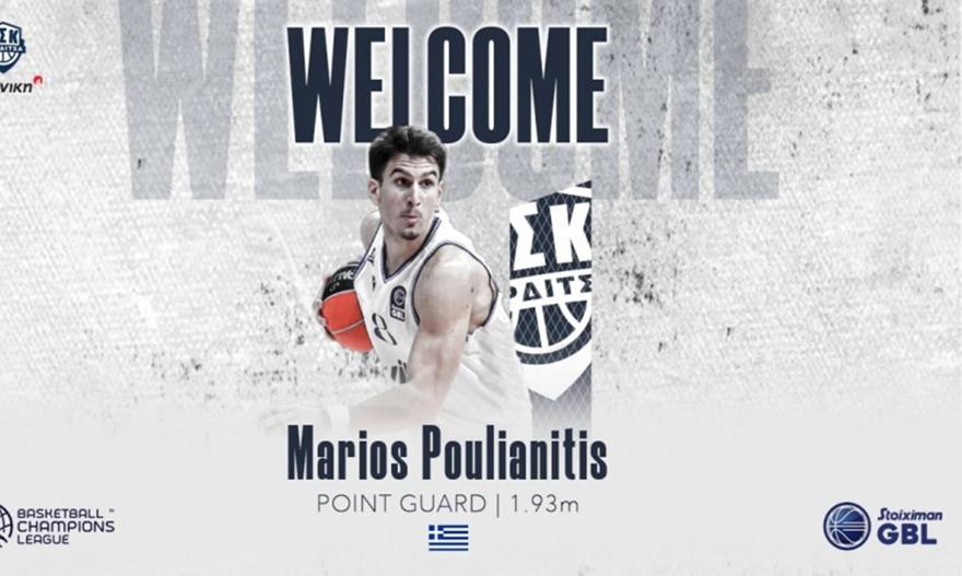 Ανακοίνωσε Πουλιανίτη η Καρδίτσα