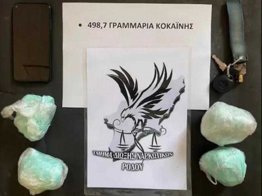 Συνελήφθη αστυνομικός στη Ρόδο με περίπου μισό κιλό κοκαΐνη