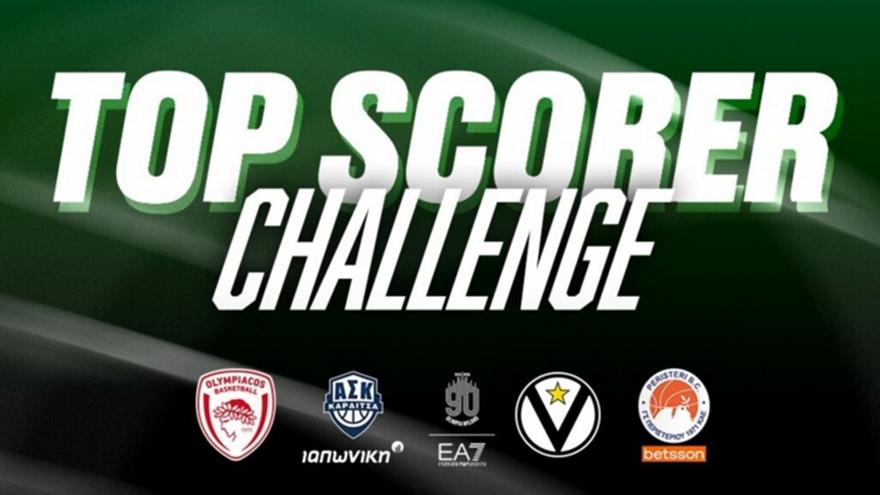 Παναθηναϊκός AKTOR: Διαγωνισμός με έπαθλο δύο διαρκείας της νέας σεζόν