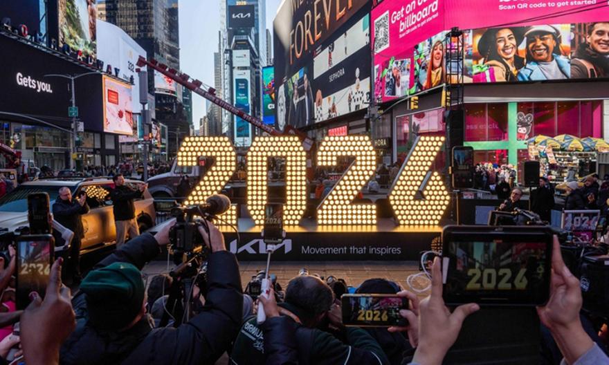 Καλή χρονιά και ευτυχισμένο το 2026!