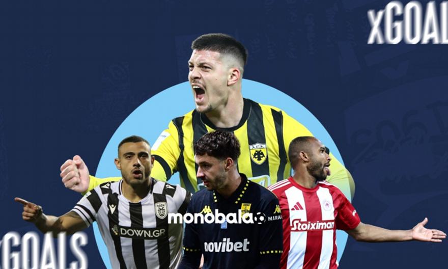 Έτσι εξηγείται η πρωτιά της ΑΕΚ – Η άνοδος του ΠΑΟΚ, η σταθερά του Ολυμπιακού και ο Άρης που δεν έχει… γιατρειά