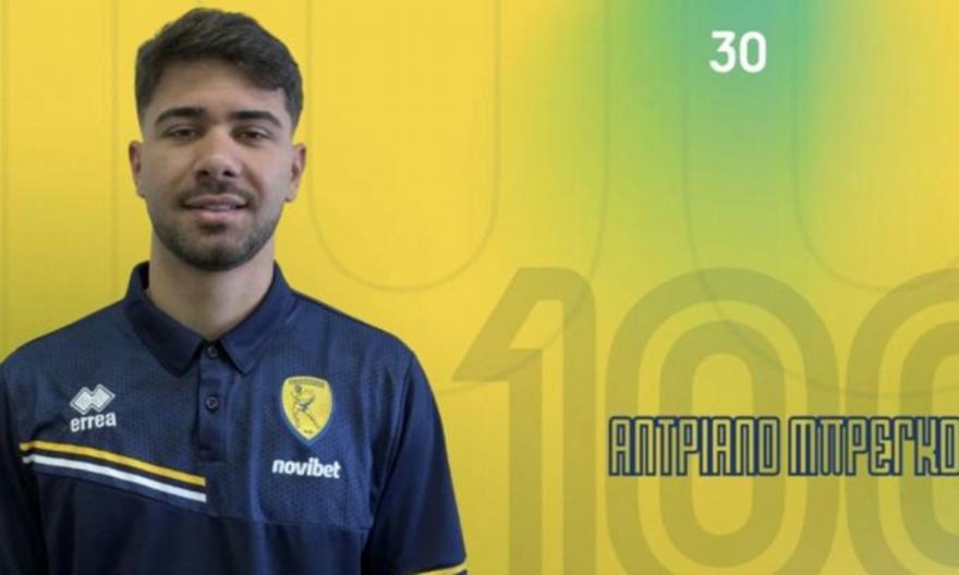 Ανακοίνωσε Μπρέγκου ο Παναιτωλικός