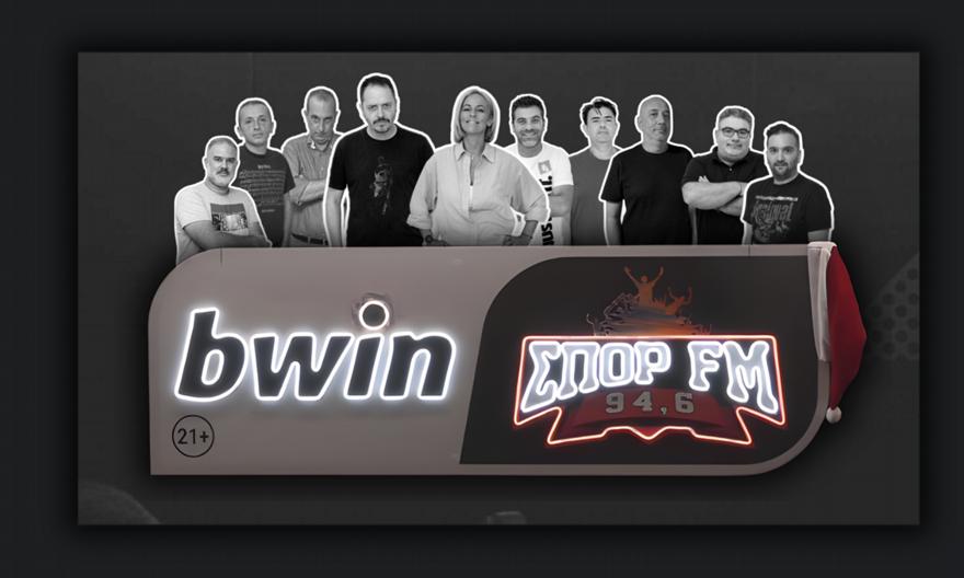 Θες να γίνεις viral, ε; Το tik tok του bwinΣΠΟΡ FM 94,6 πήρε φωτιά μέσα στο 2025!