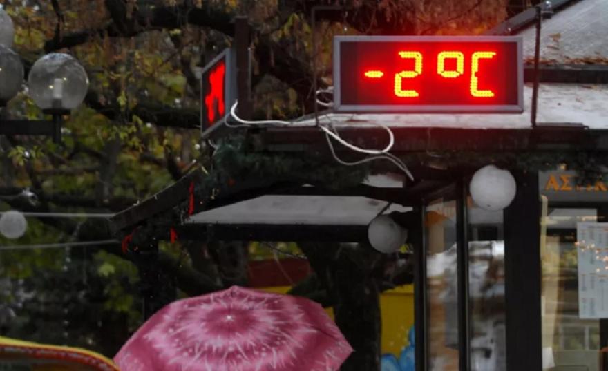 Τσουχτερό κρύο σήμερα, παραμονή Πρωτοχρονιάς - Πού αναμένονται βροχές και ασθενείς χιονοπτώσεις