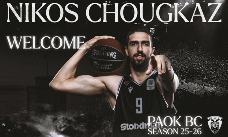 Επίσημα στον ΠΑΟΚ μέχρι το 2028 ο Χουγκάζ!