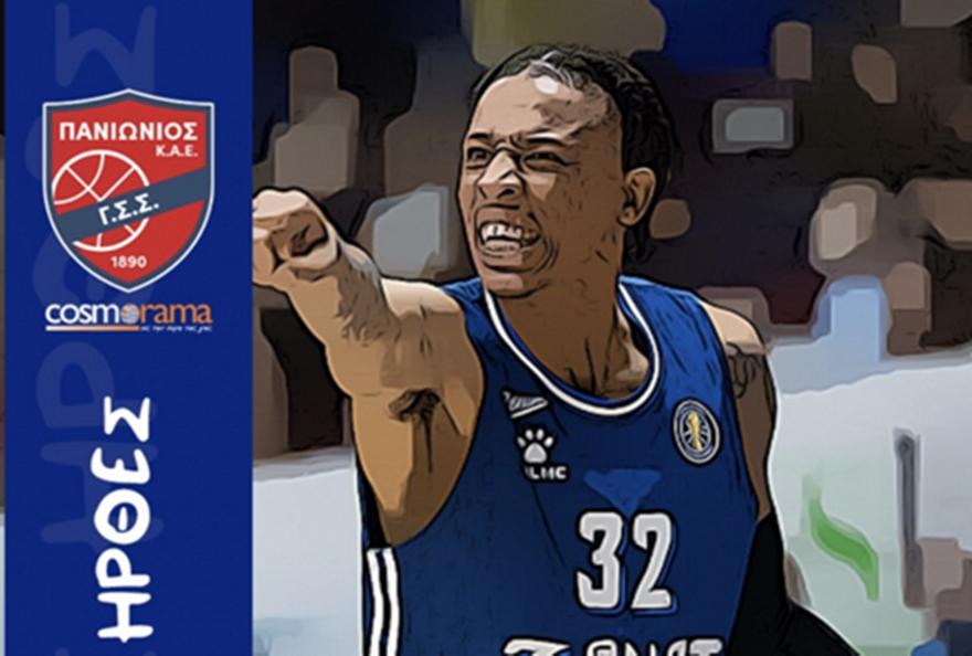 Απέκτησε Τόμασον ο Πανιώνιος