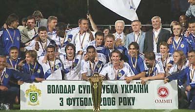 Πήρε το Σούπερ Καπ η Ντιναμό Κιέβου